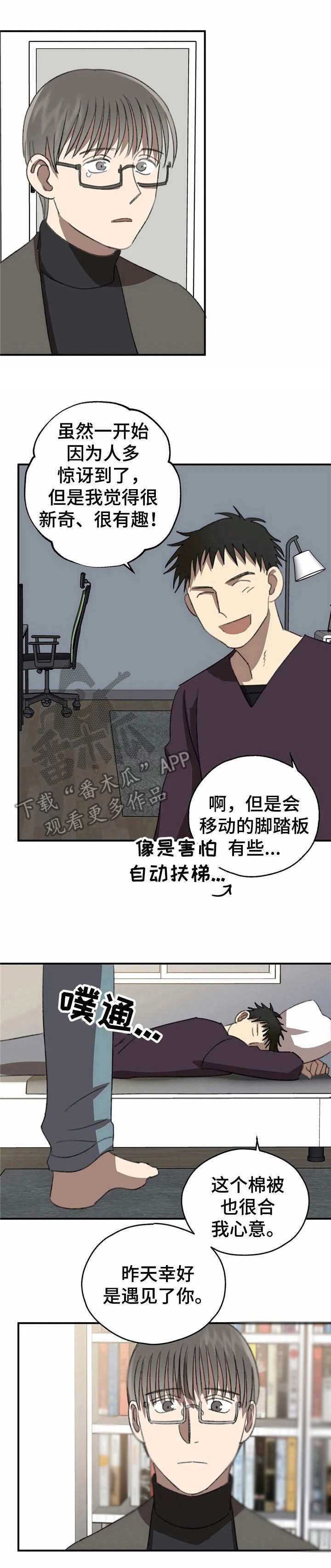 第35章：心结
