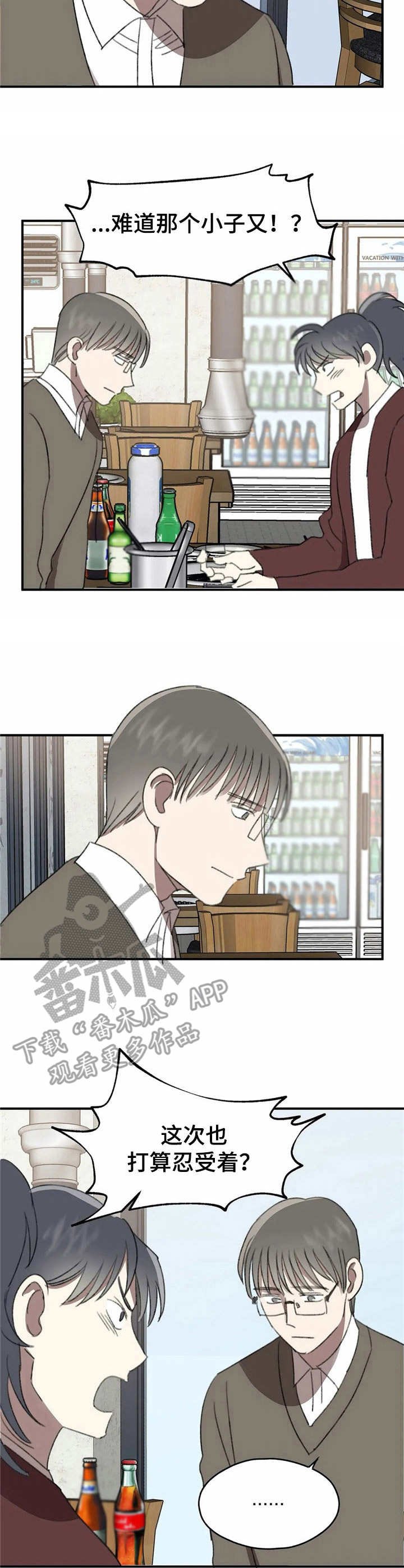 第35章：心结