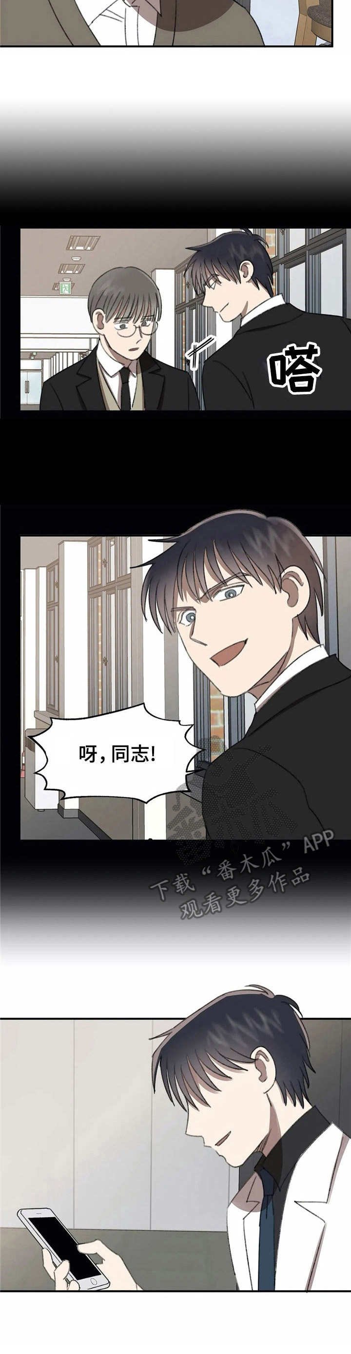 第35章：心结