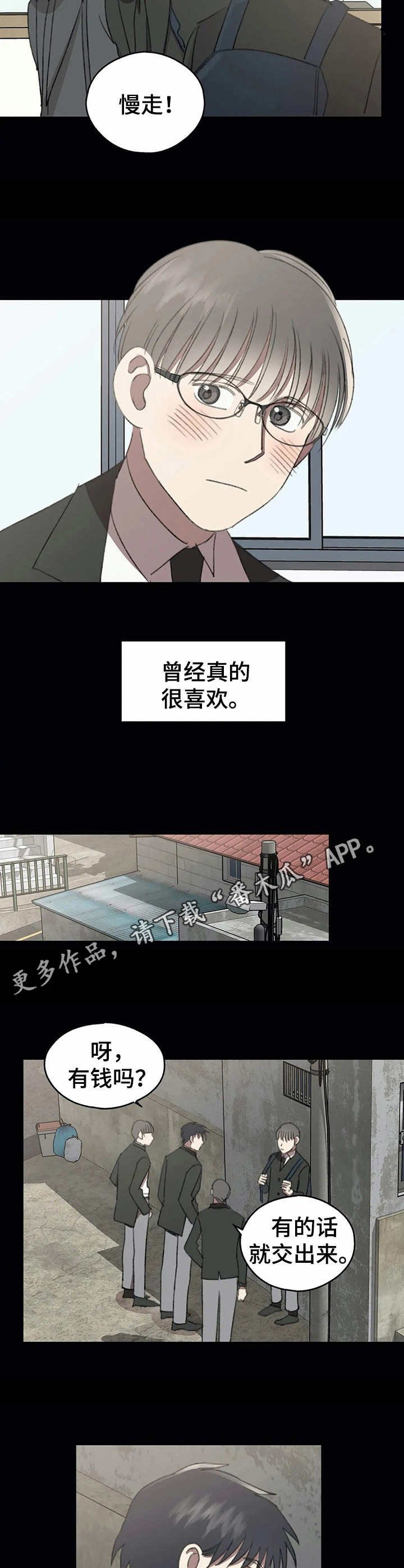 第37章：初恋
