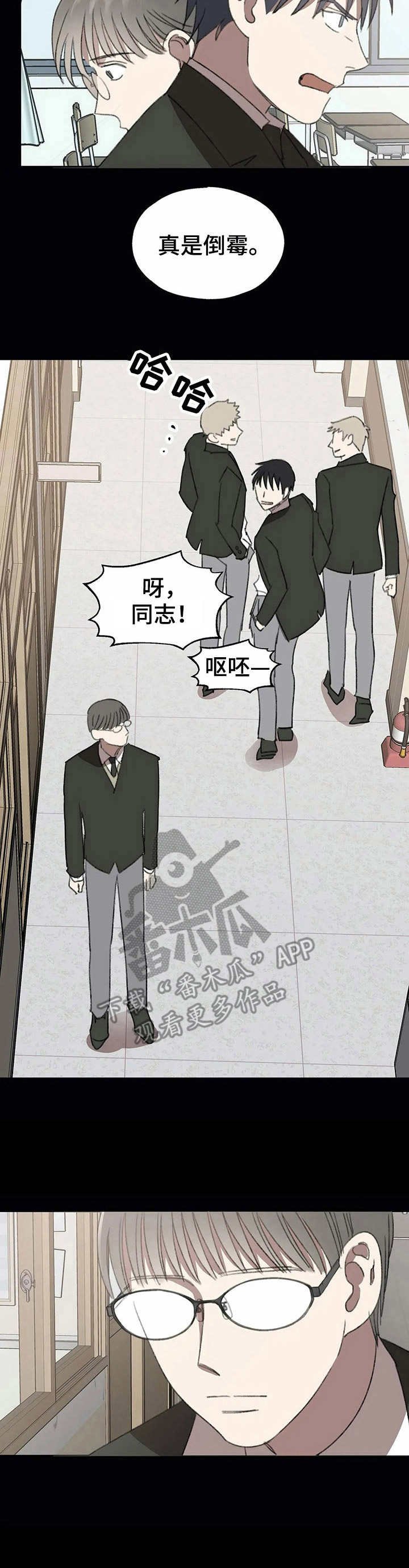 第37章：初恋