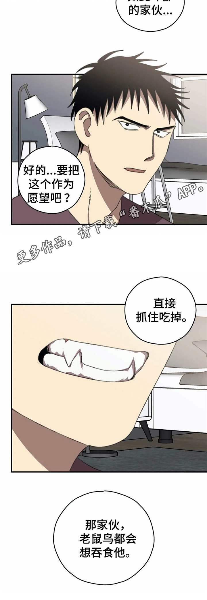 第37章：初恋