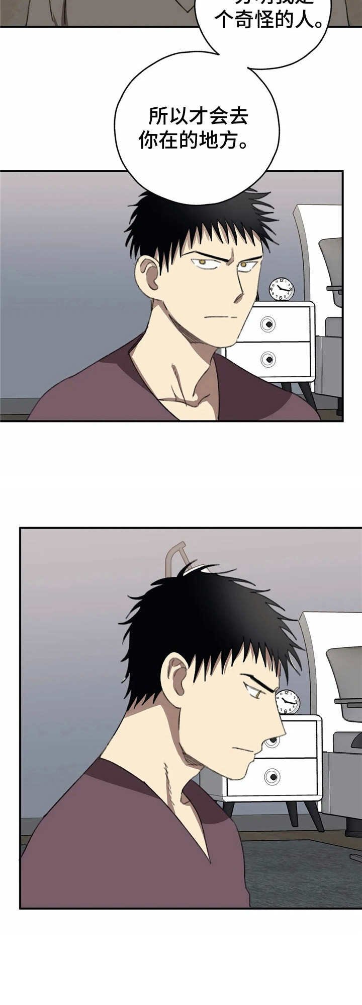 第38章：善意