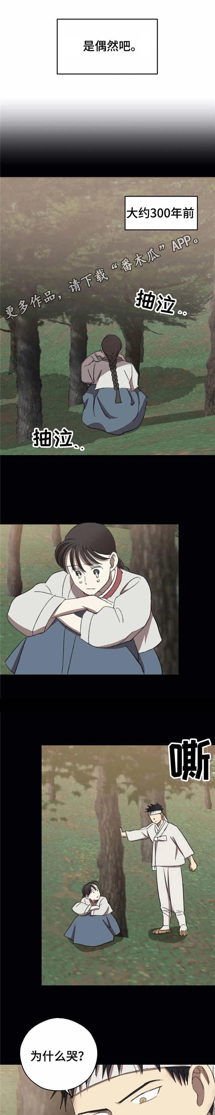 第38章：善意