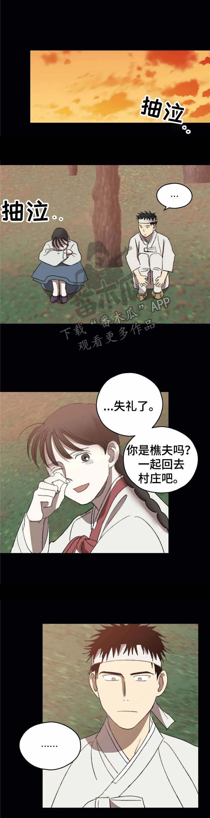 第38章：善意