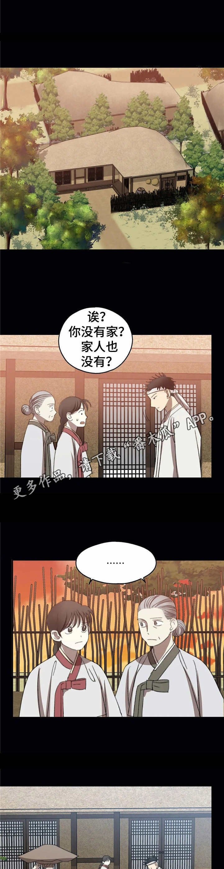 第38章：善意