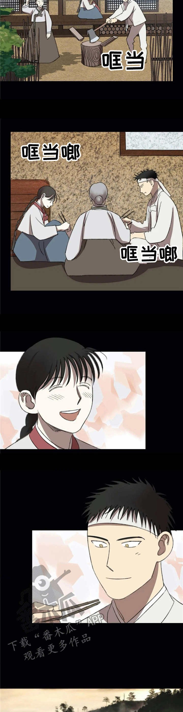 第38章：善意