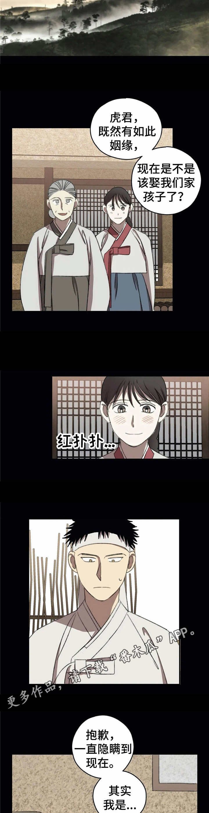 第38章：善意
