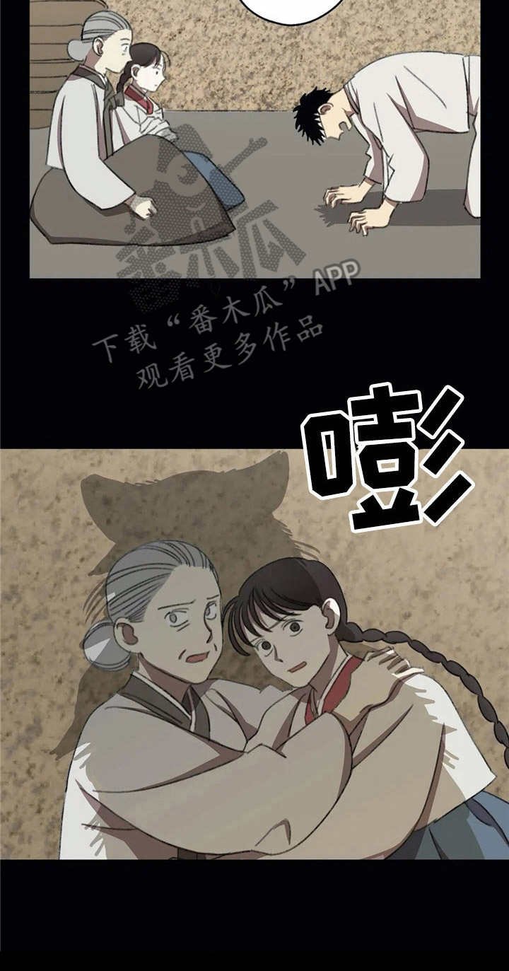 第38章：善意