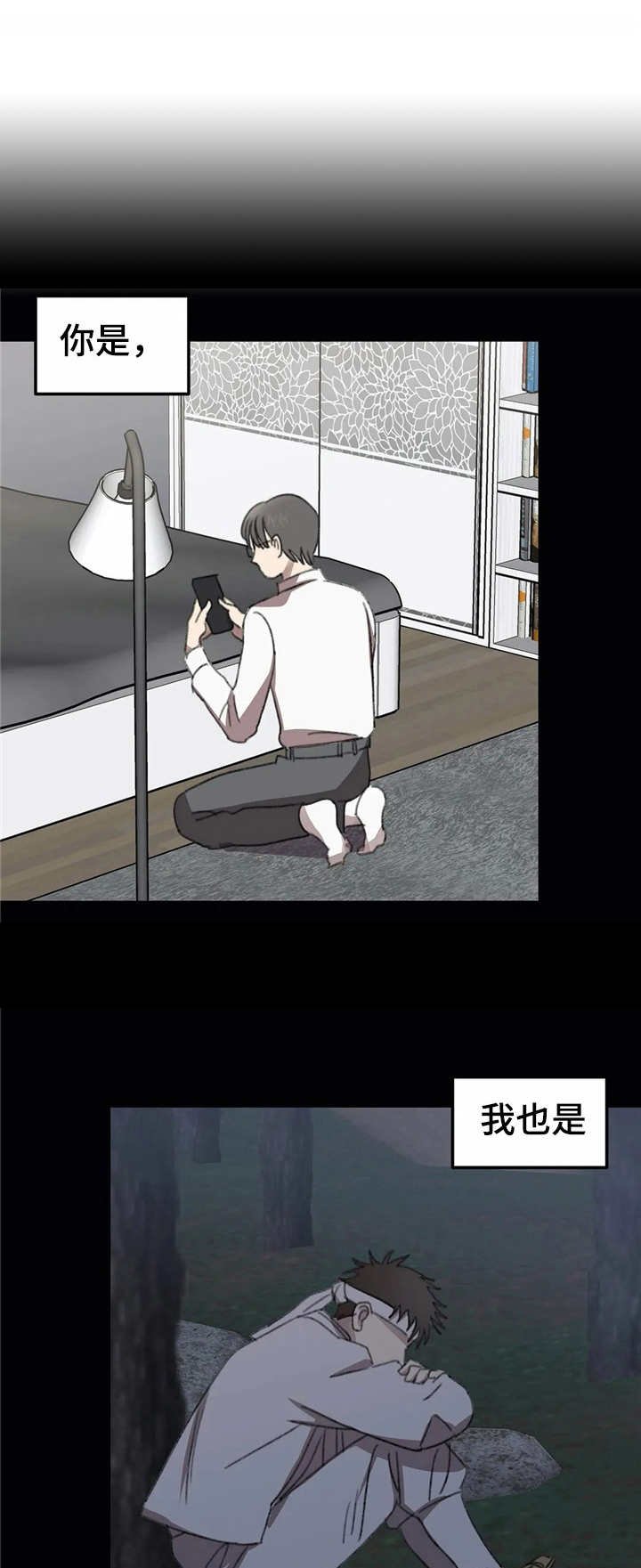 第39章：寒心