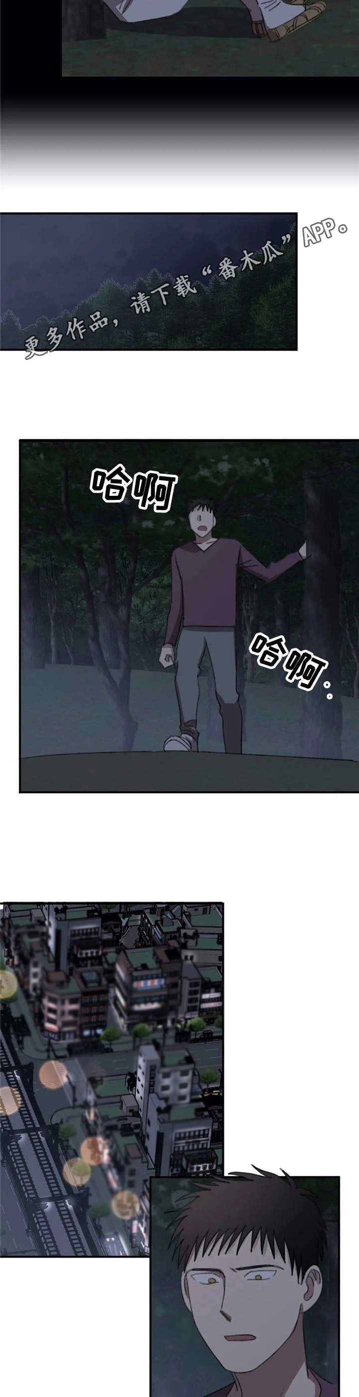 第39章：寒心