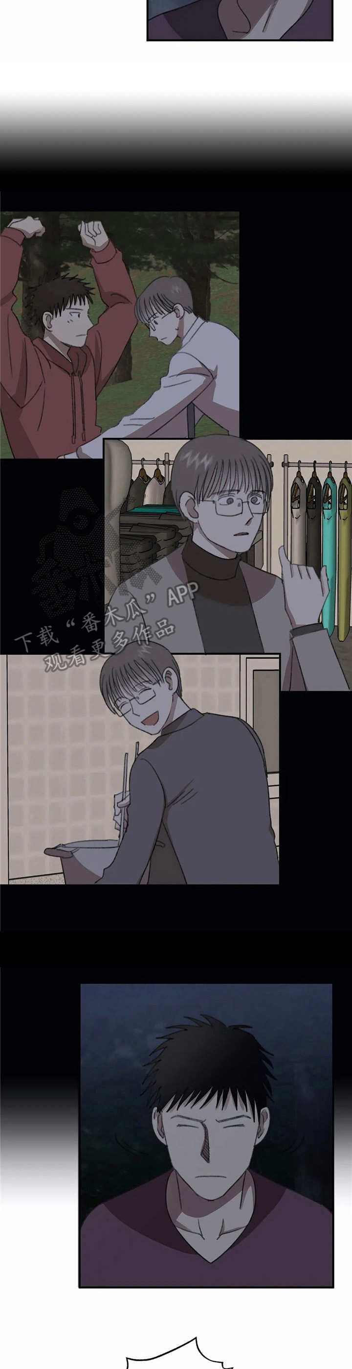 第39章：寒心