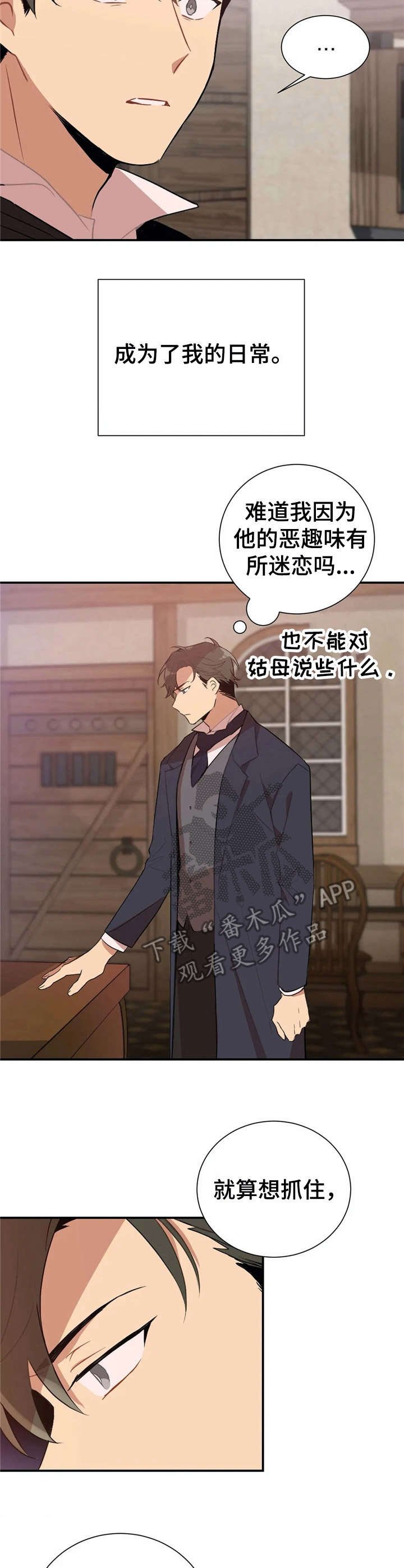 第4章：手模