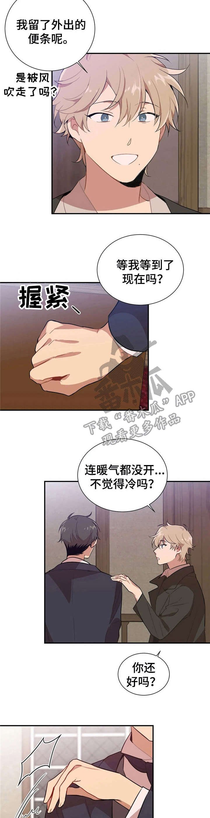 第4章：手模