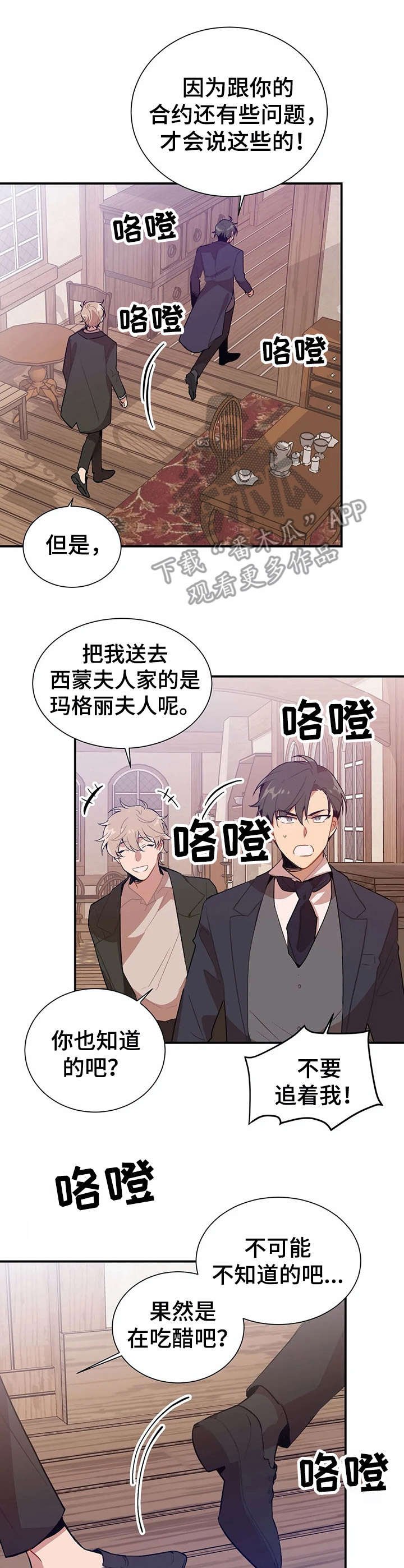 第4章：手模