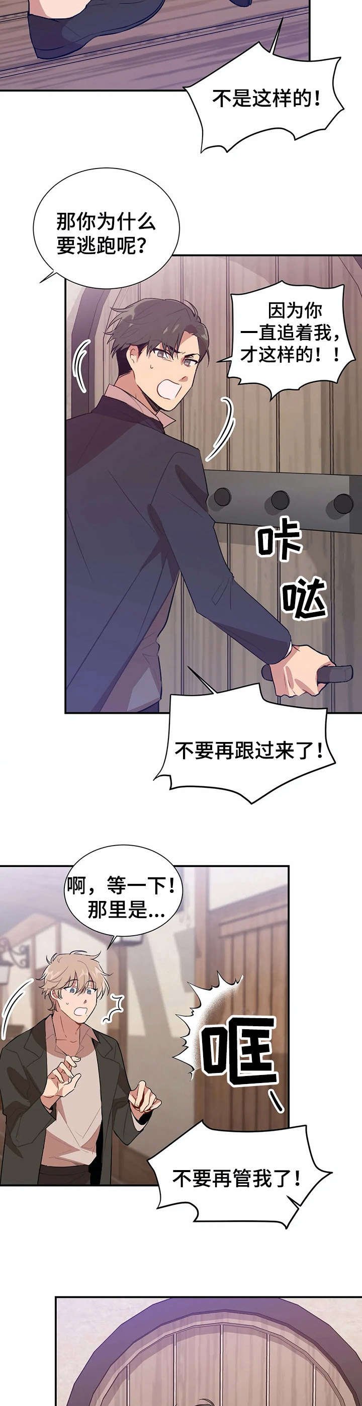 第4章：手模