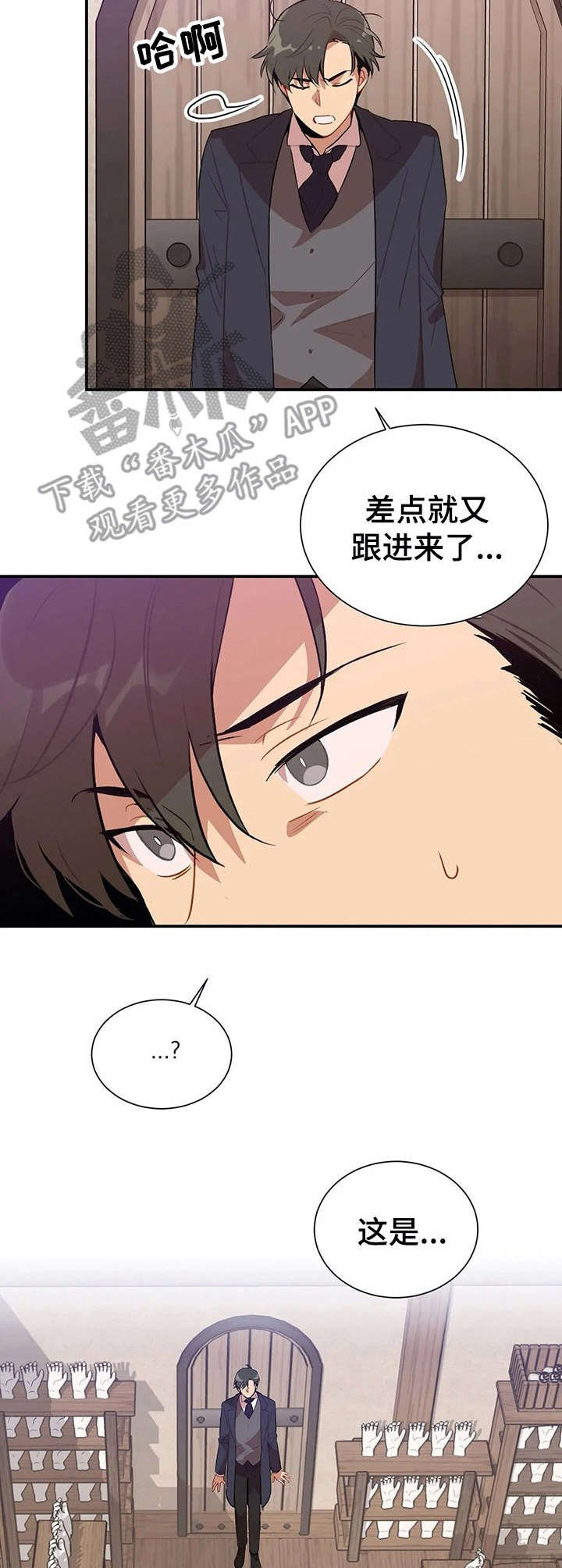 第4章：手模