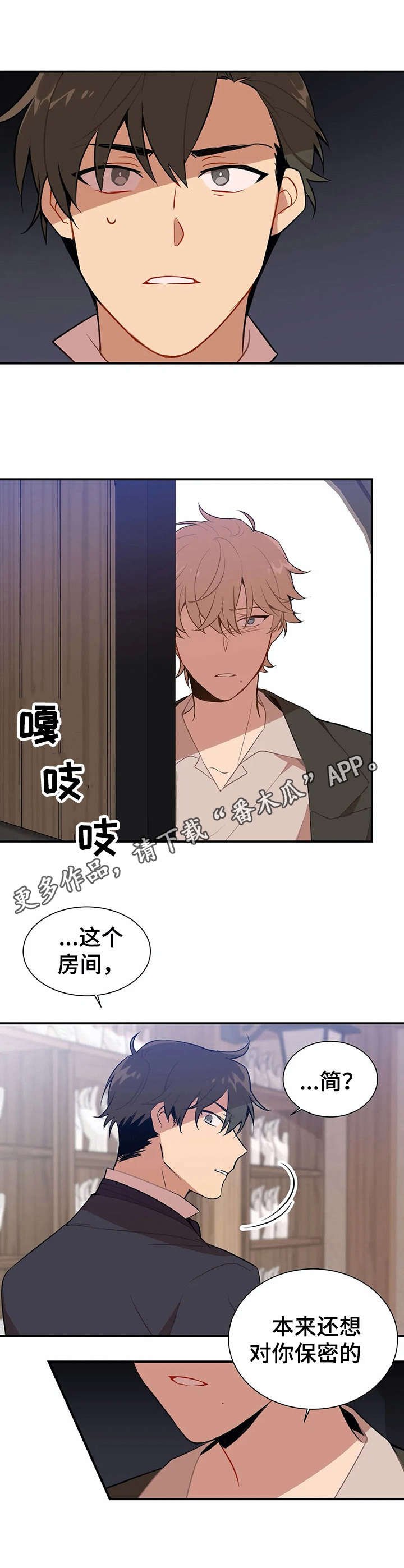 第4章：手模