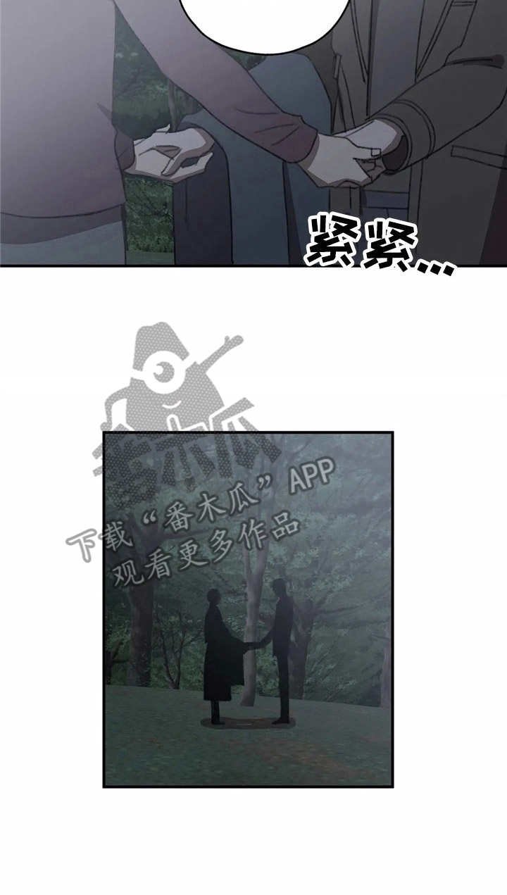 第40章：直面过去