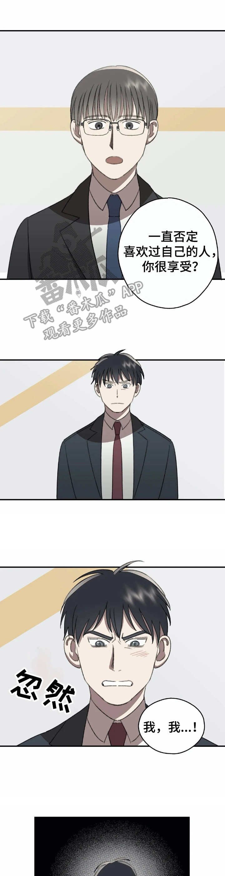 第41章：愿望