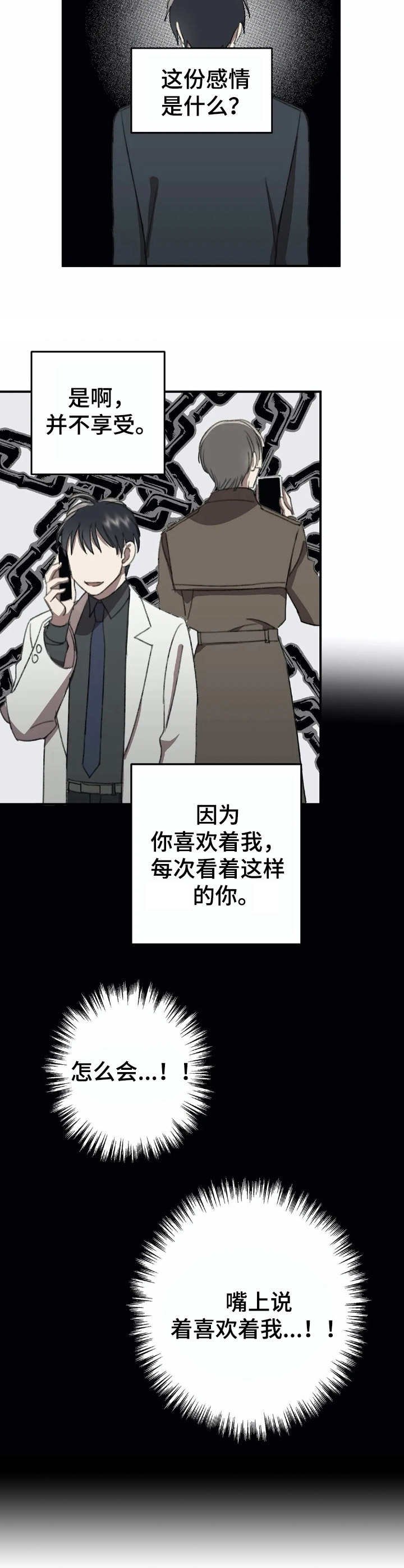 第41章：愿望