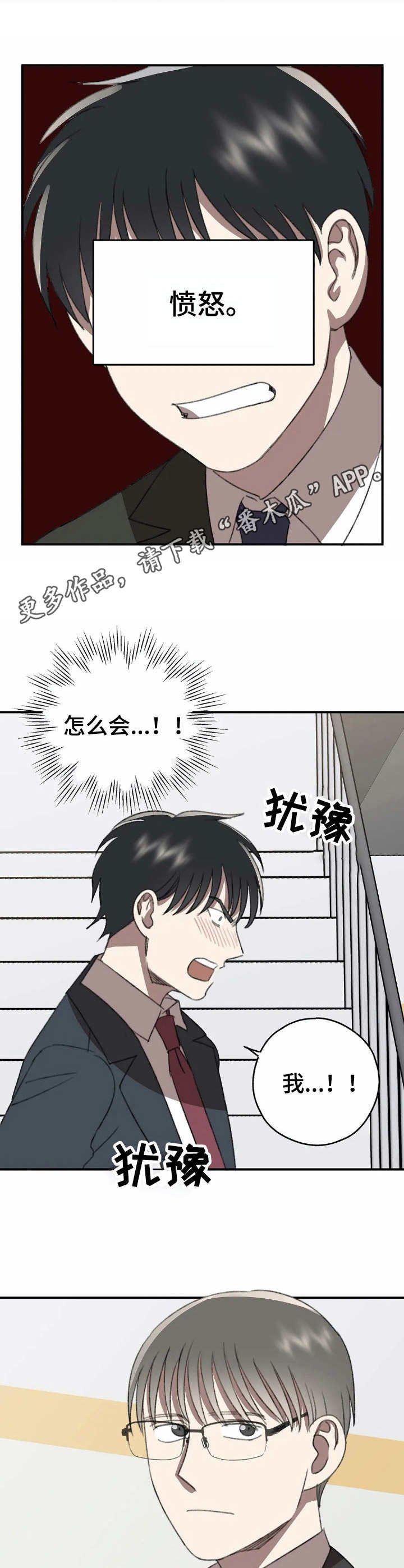 第41章：愿望