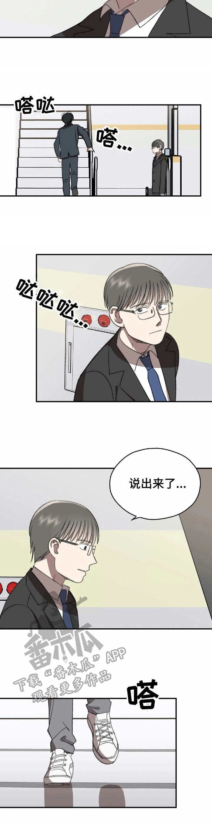 第41章：愿望
