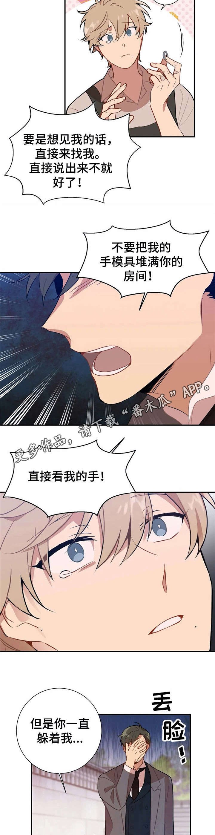 第6章：戒指