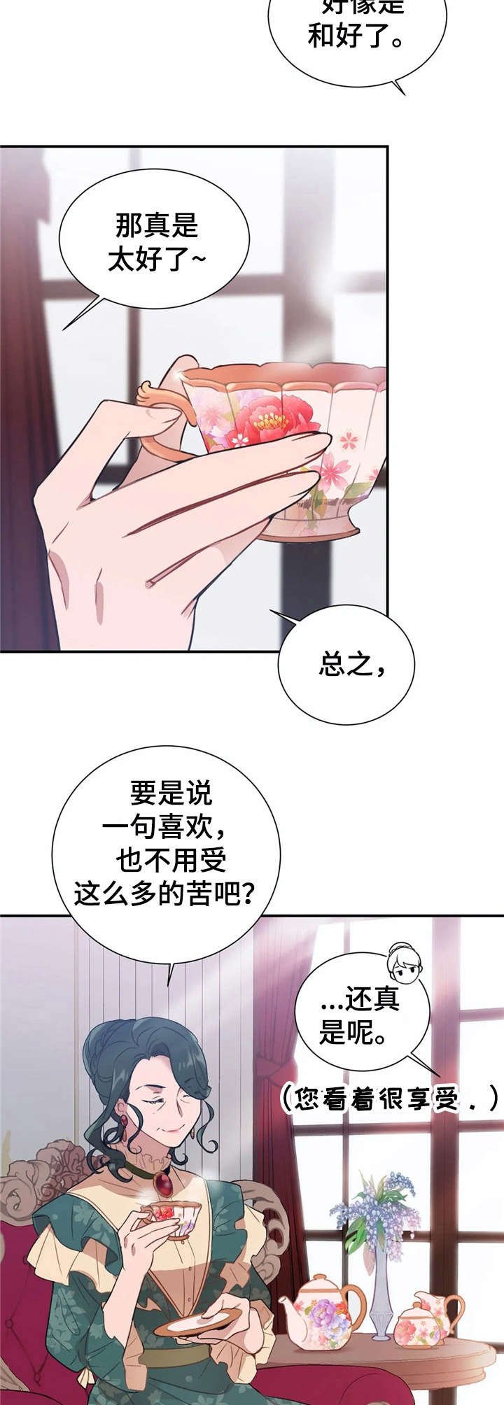 第6章：戒指