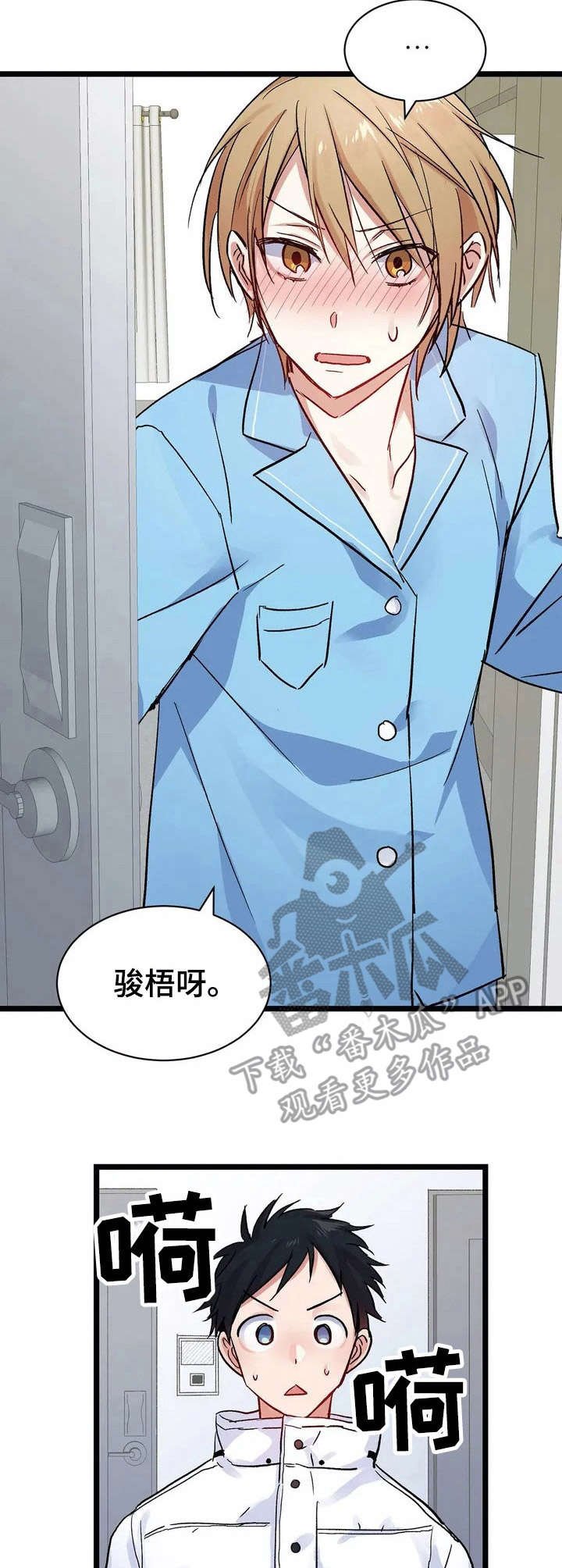 第7章：生病