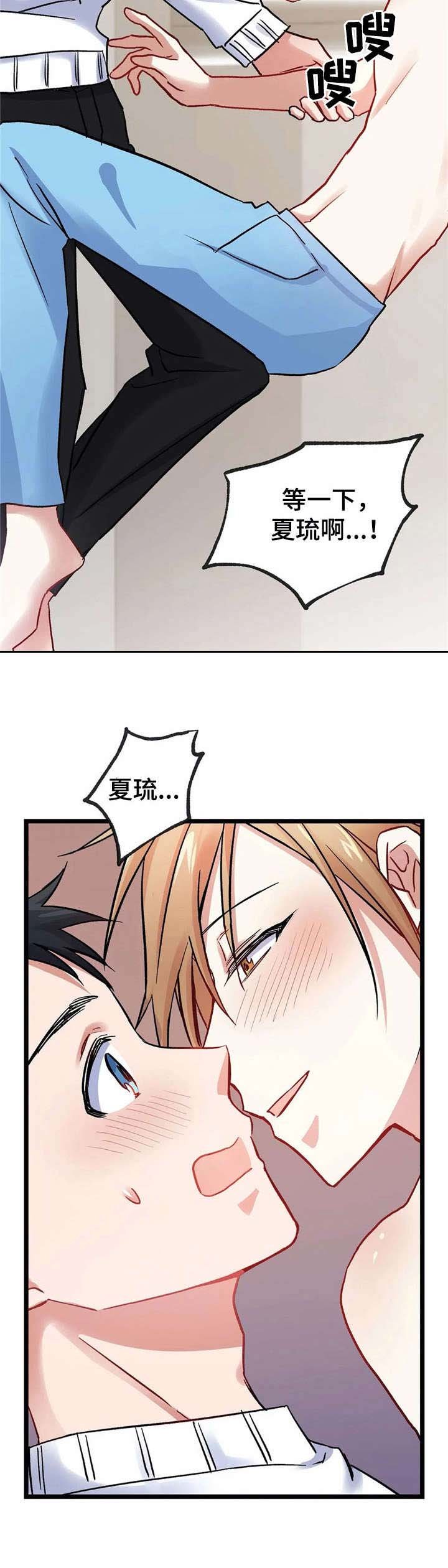 第9章： 认真的