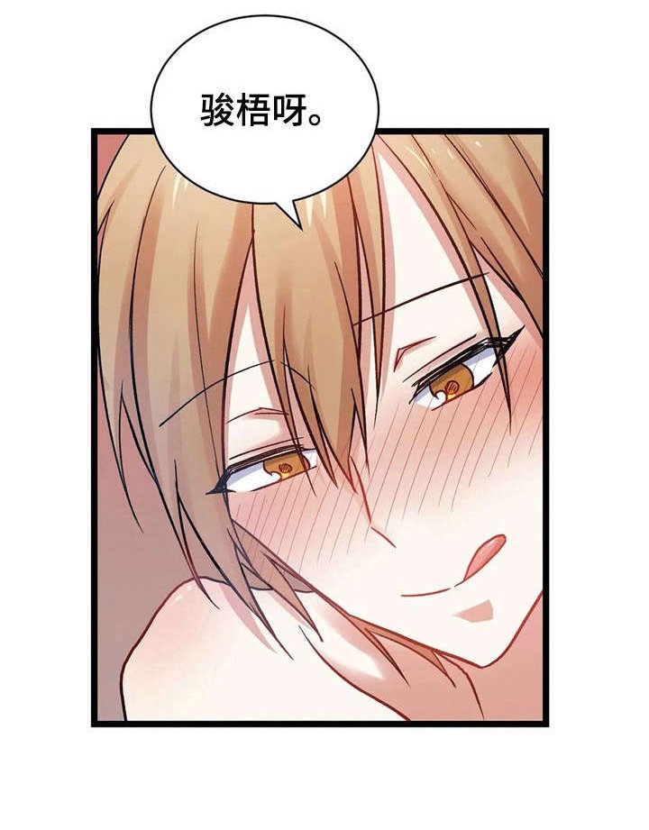 第9章： 认真的