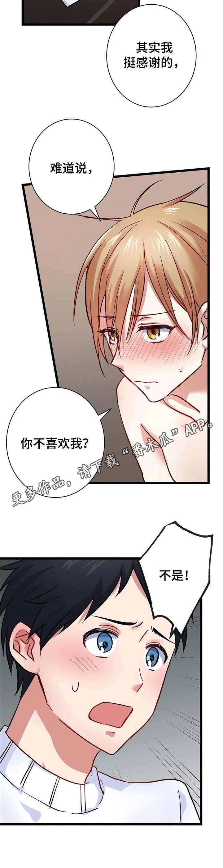 第9章： 认真的