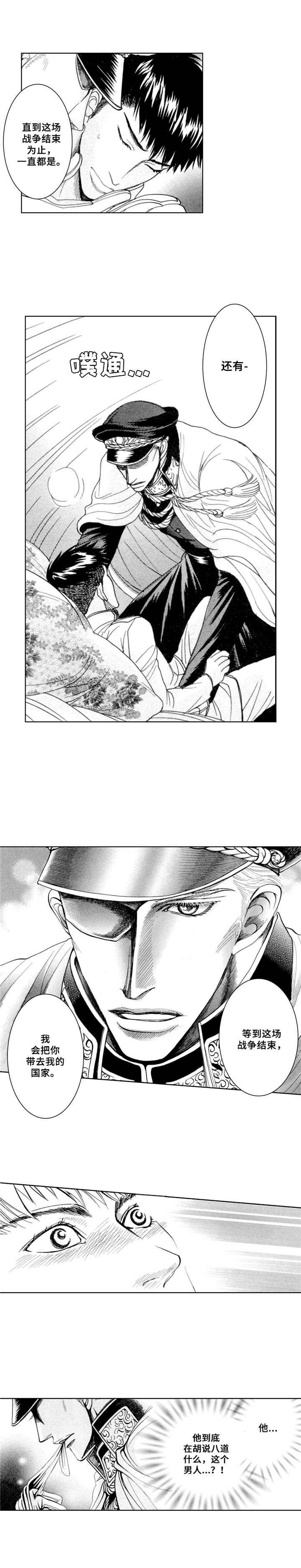 第10章：不屈服