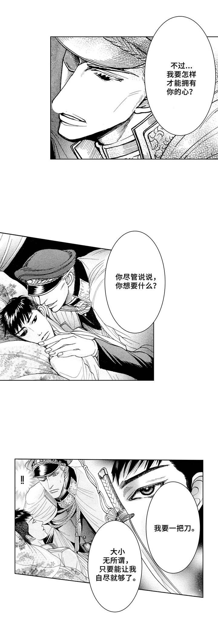 第10章：不屈服
