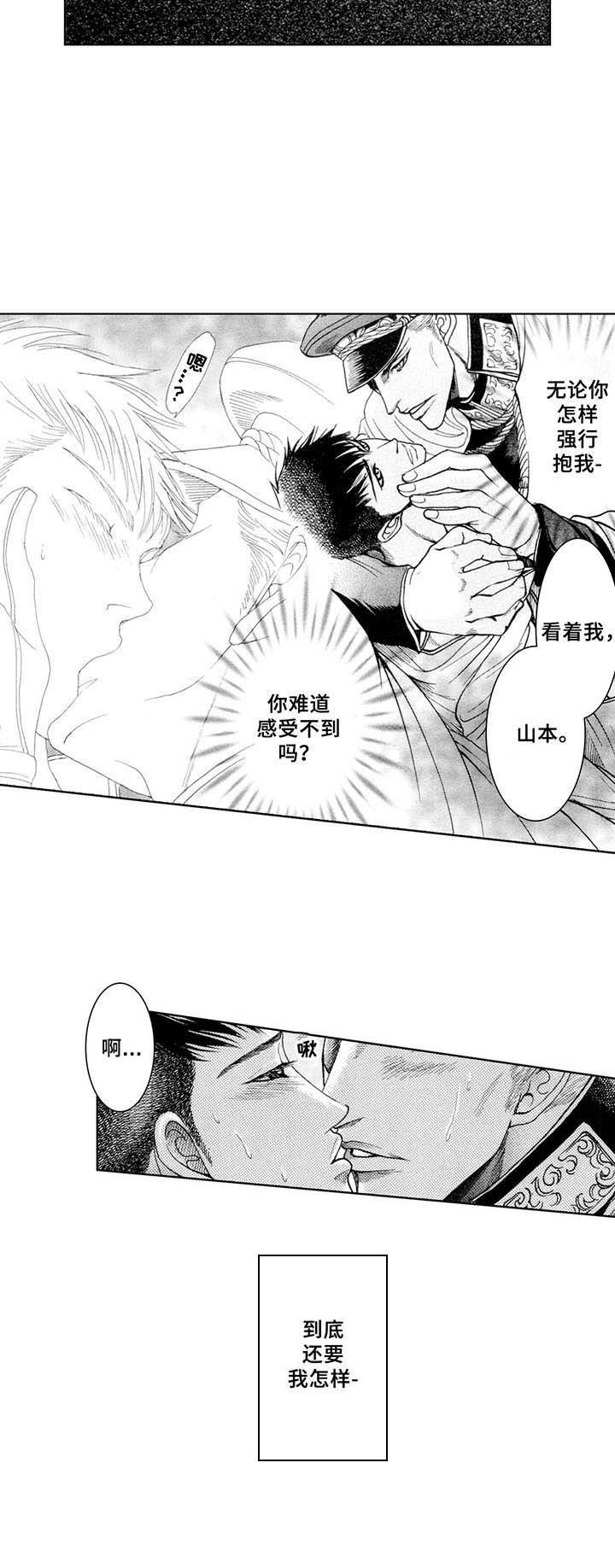 第10章：不屈服