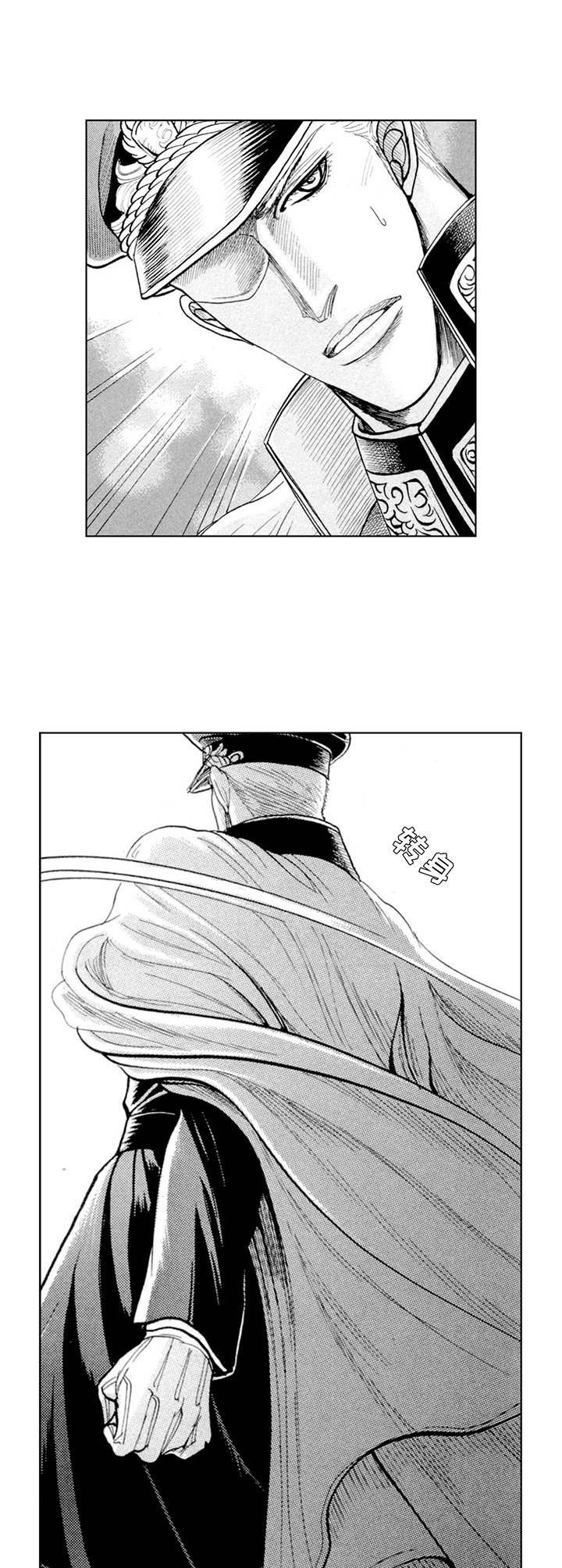 第11章：上级