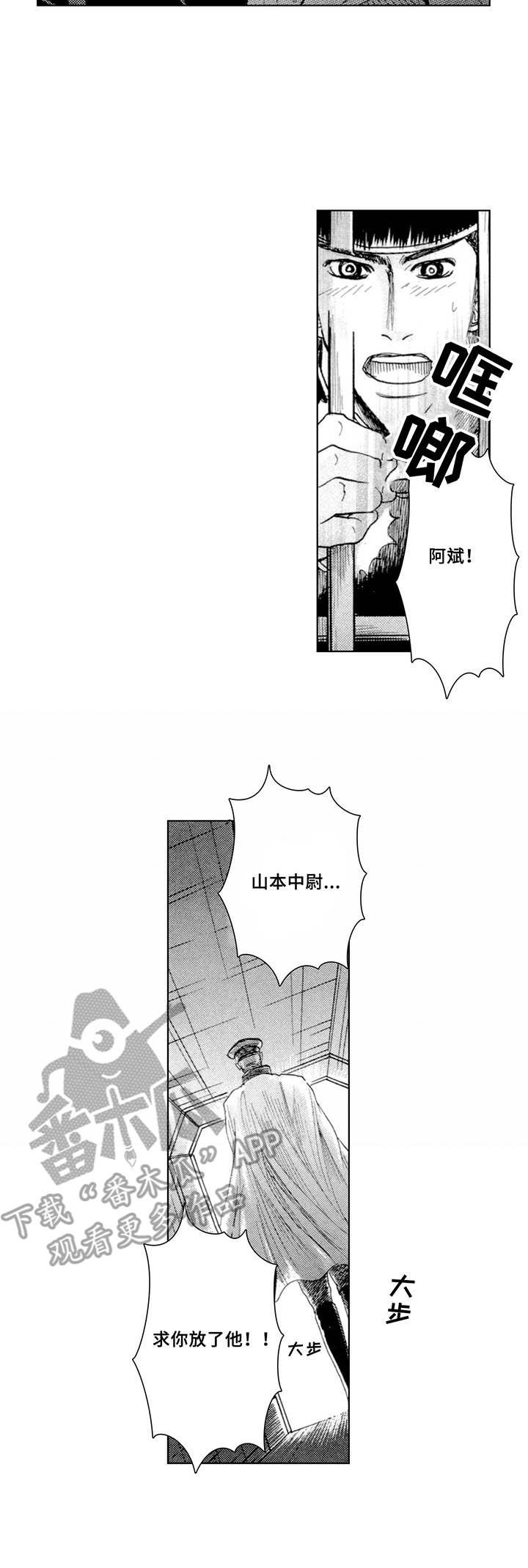 第11章：上级