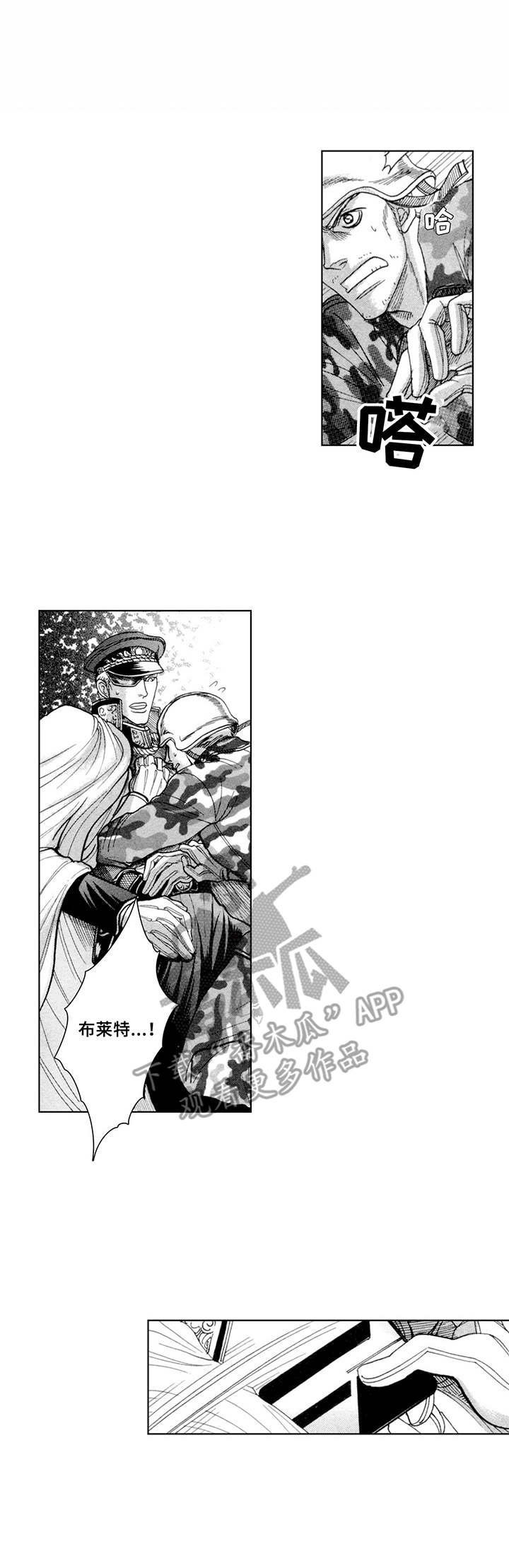 第11章：上级