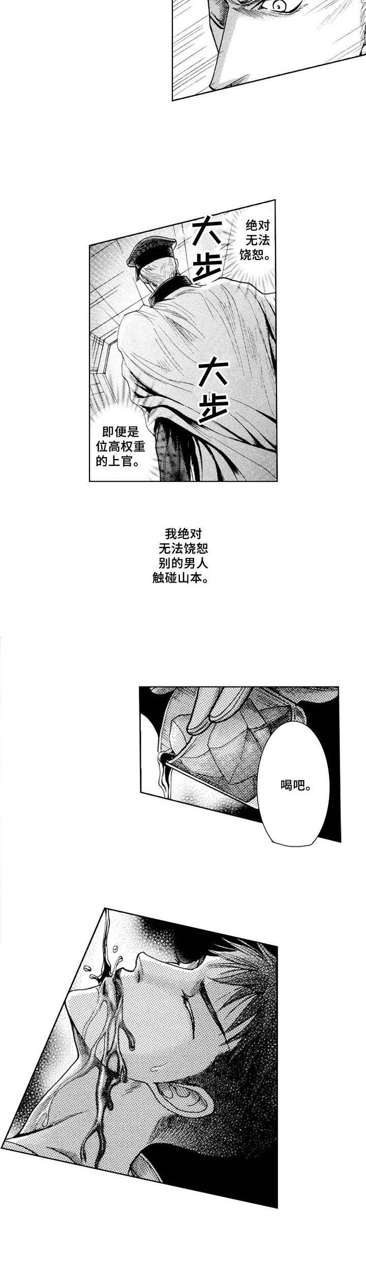 第12章：将军
