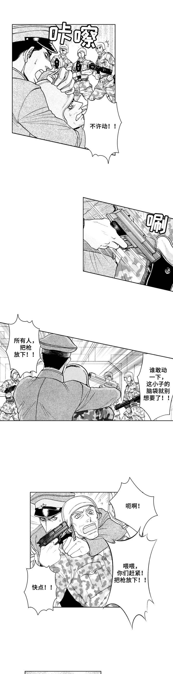 第13章：越狱