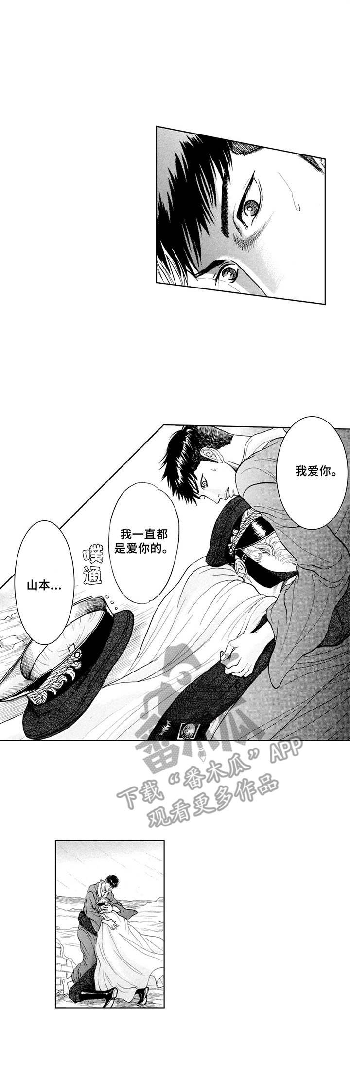 第15章：不遗憾