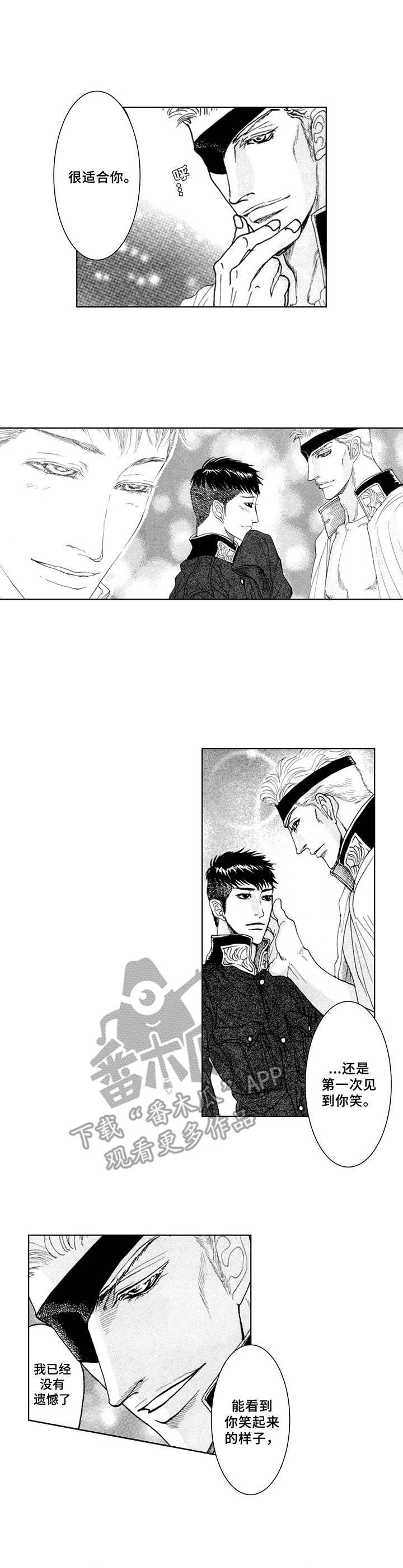 第15章：不遗憾
