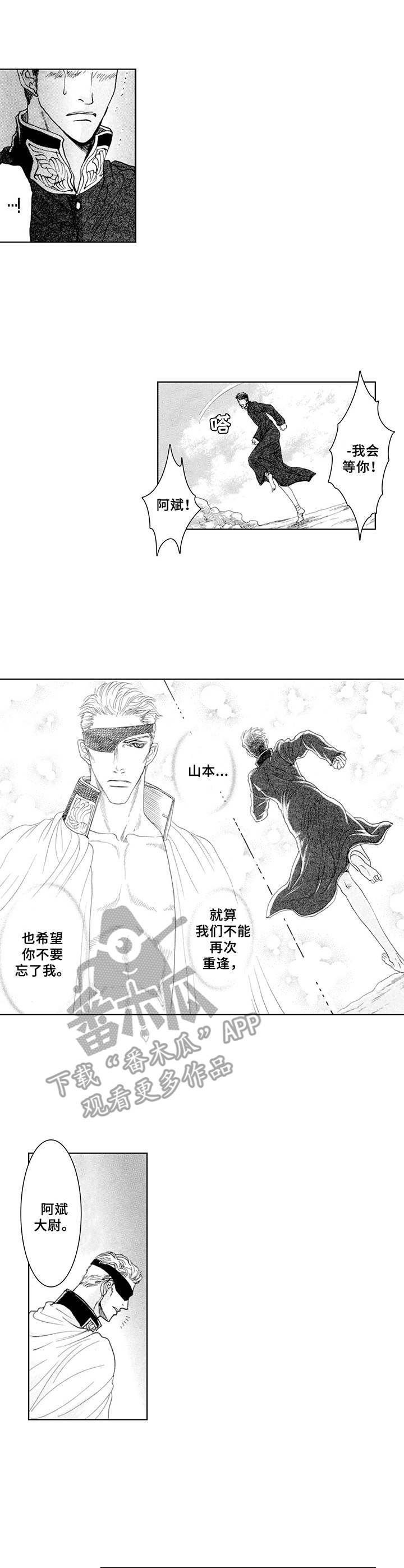 第16章：思念