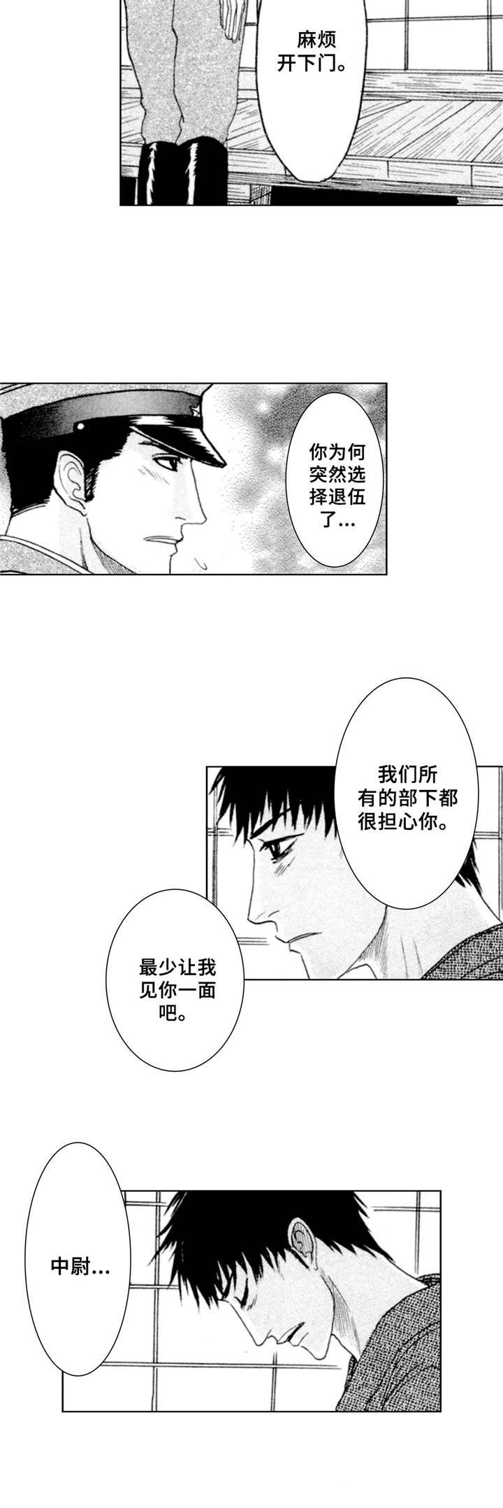 第16章：思念