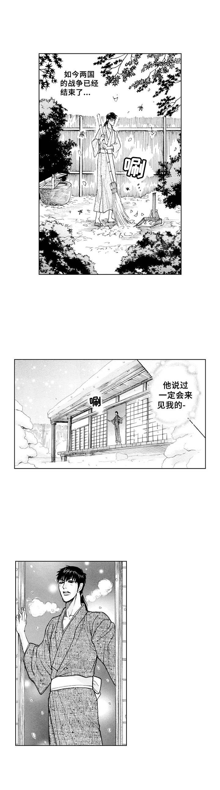 第16章：思念