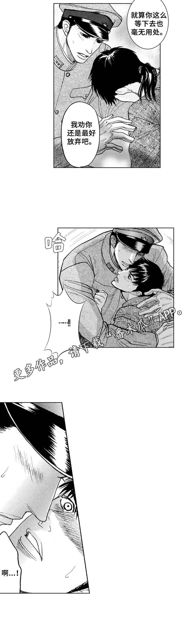 第16章：思念