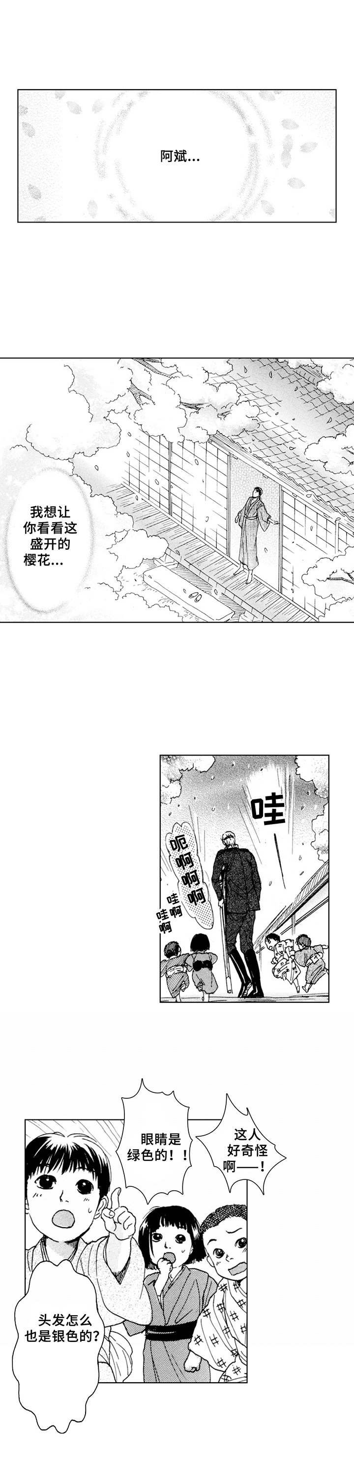 第17章：重逢 （完结）