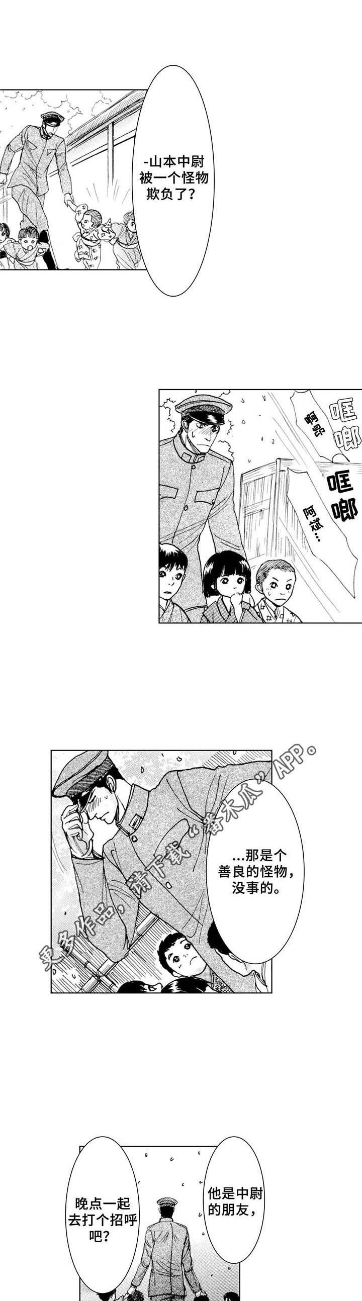 第17章：重逢 （完结）