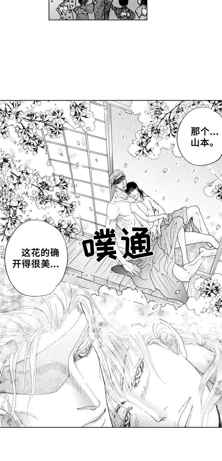 第17章：重逢 （完结）